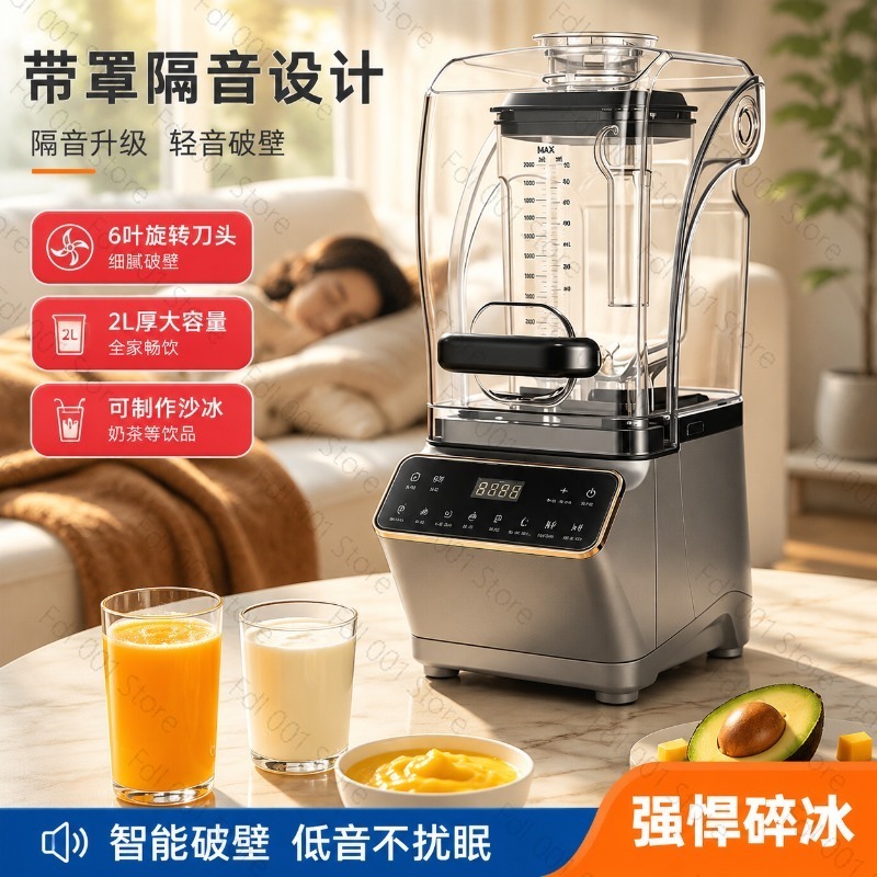 IJsbreker Blender Multifunctio - Kitchen Appliances Lowes recensie en prijs