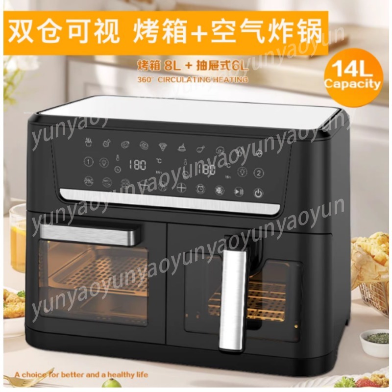 14L Dubbele Korf Visuele Airfr - Kitchen Appliances Lowes recensie en prijs