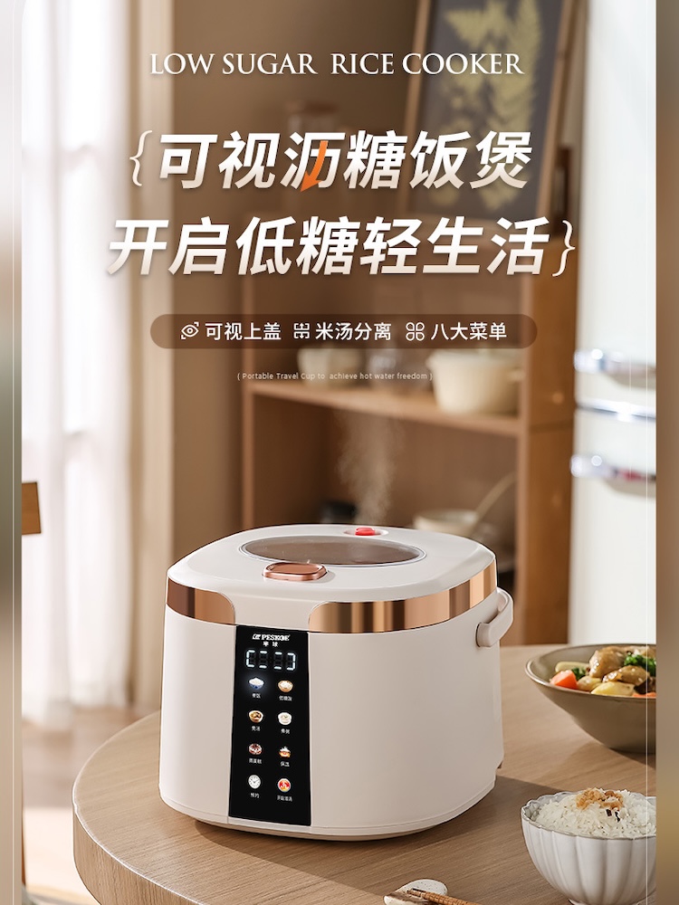 Slimme elektrische rijstkoker  - Kitchen Appliances Lowes recensie en prijs